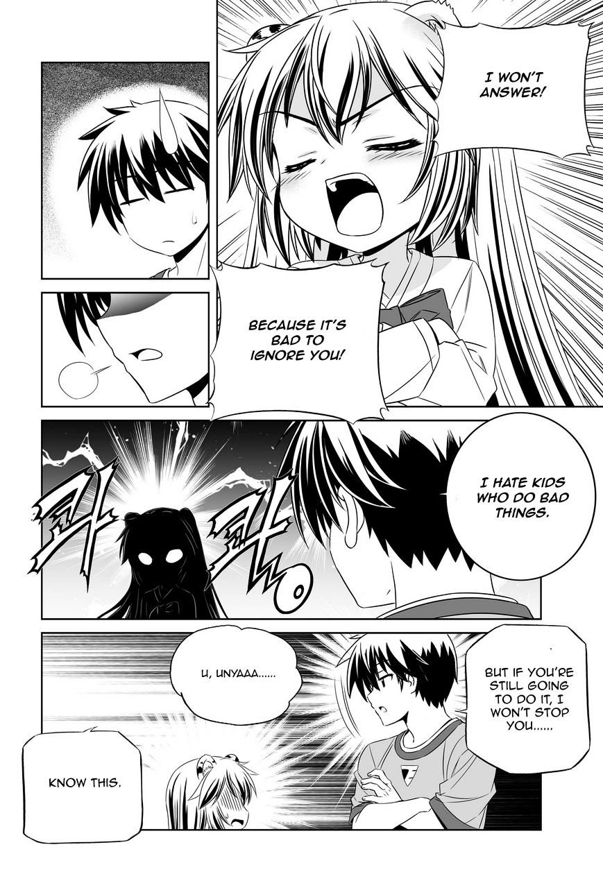 My Love Tiger chapter 48 page 6