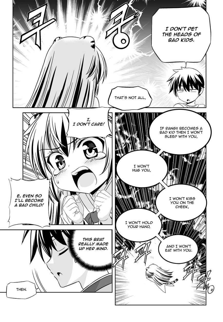 My Love Tiger chapter 48 page 7