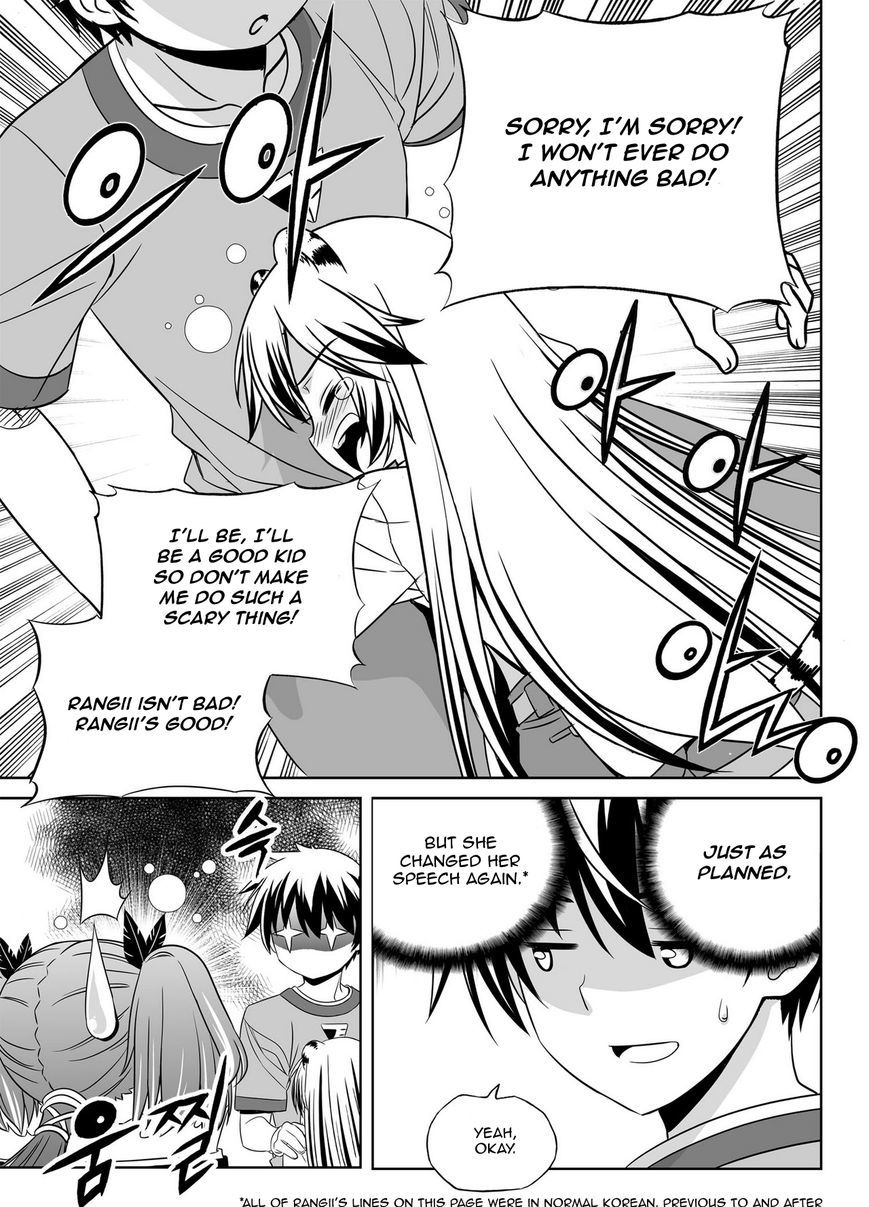 My Love Tiger chapter 48 page 9