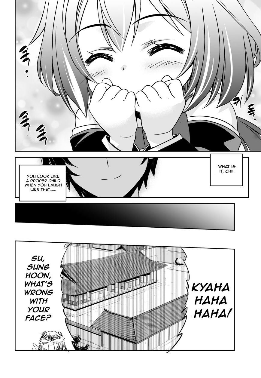 My Love Tiger chapter 49 page 12