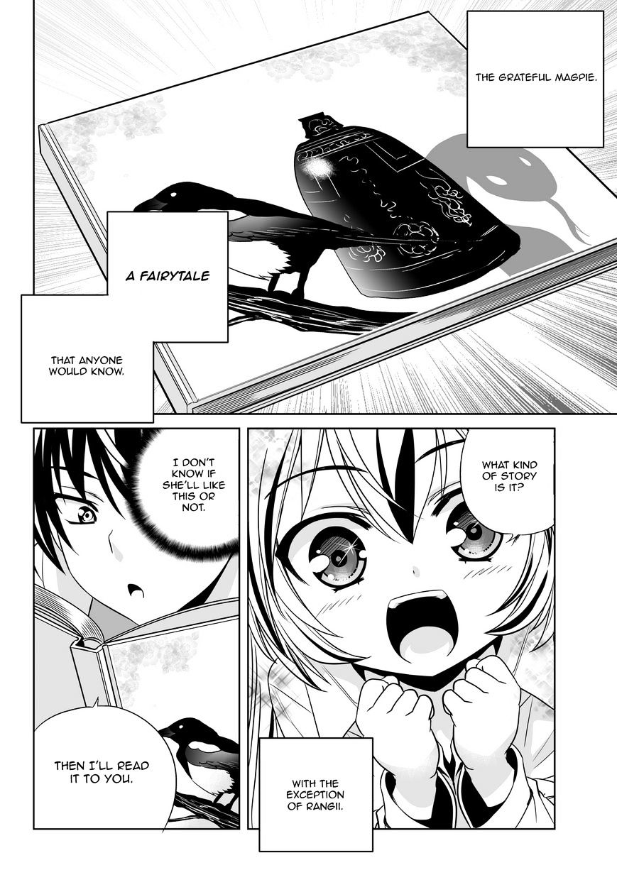 My Love Tiger chapter 49 page 2