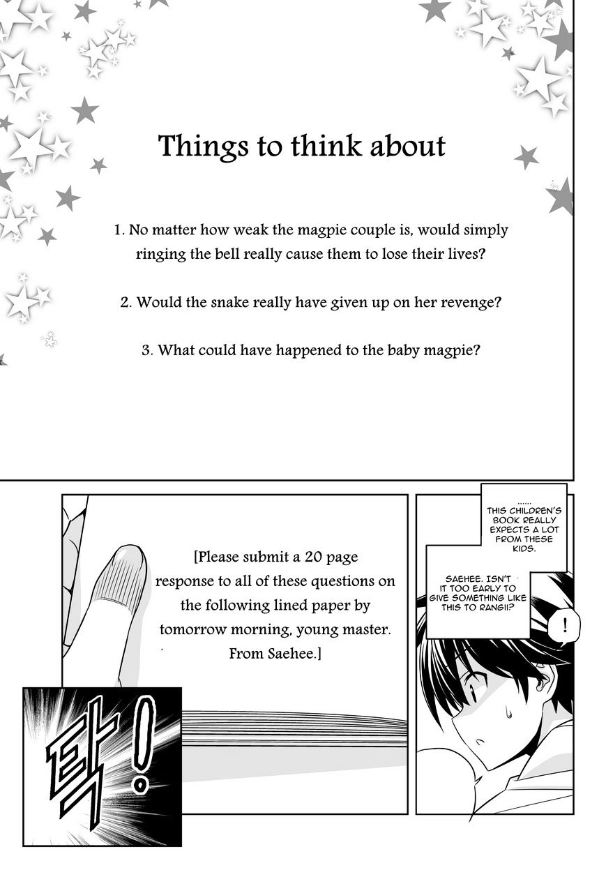 My Love Tiger chapter 49 page 9