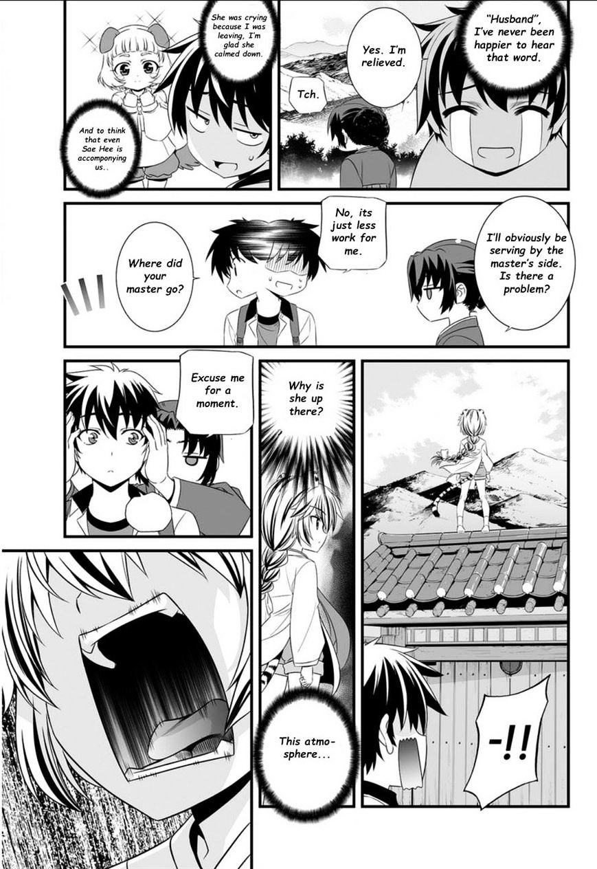 My Love Tiger chapter 5 page 11