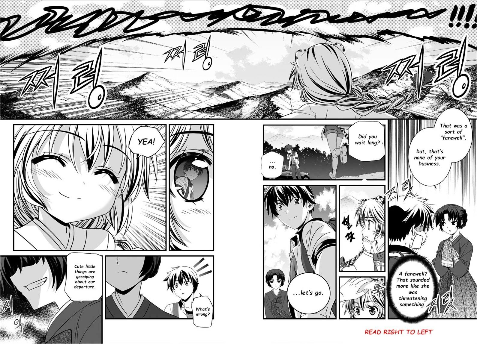 My Love Tiger chapter 5 page 12