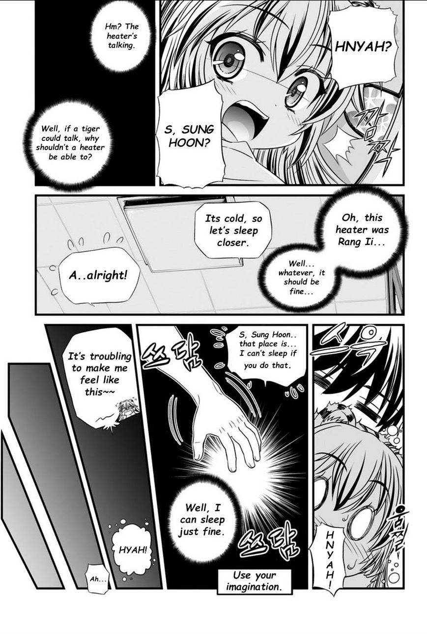 My Love Tiger chapter 5 page 3