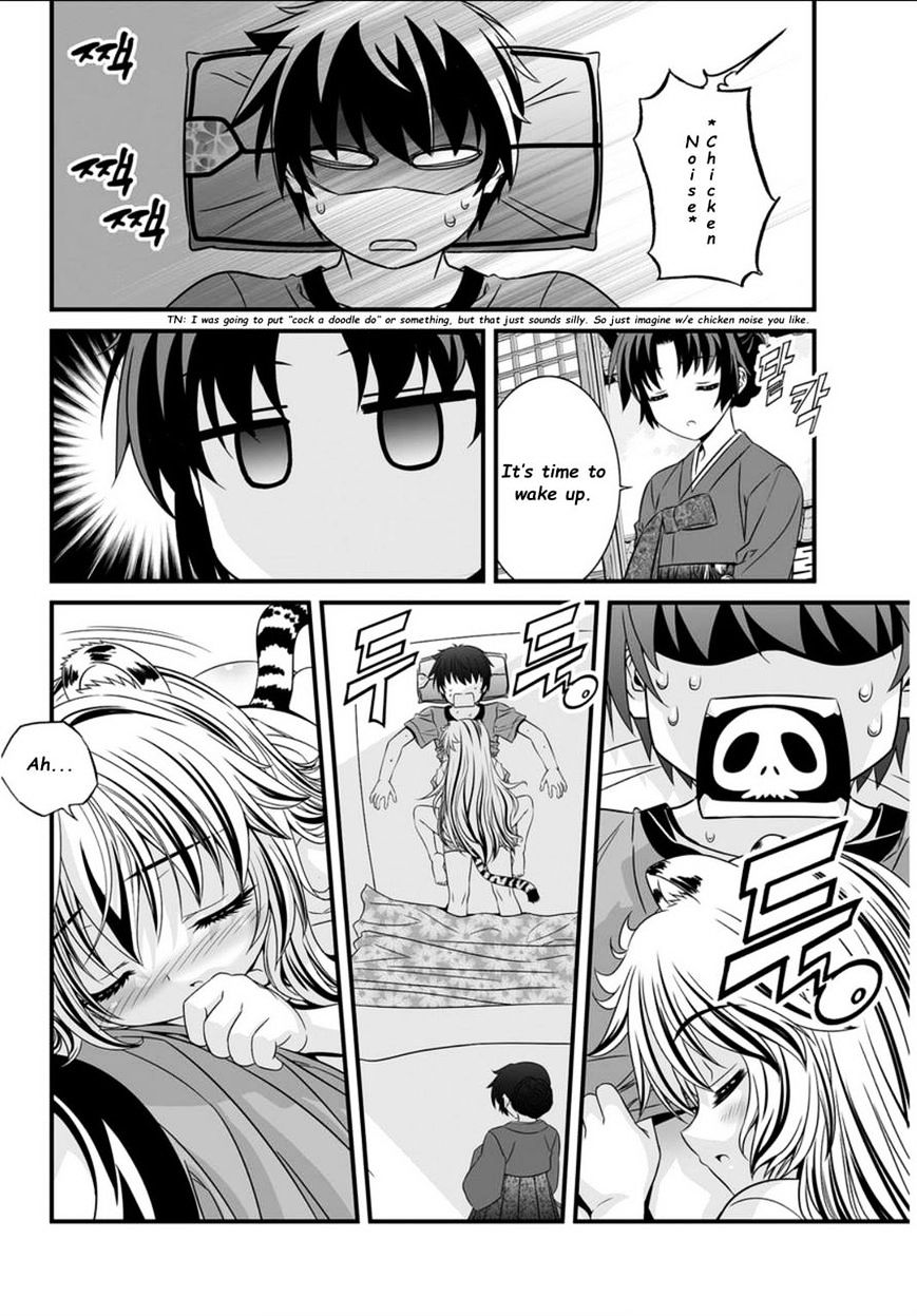 My Love Tiger chapter 5 page 4