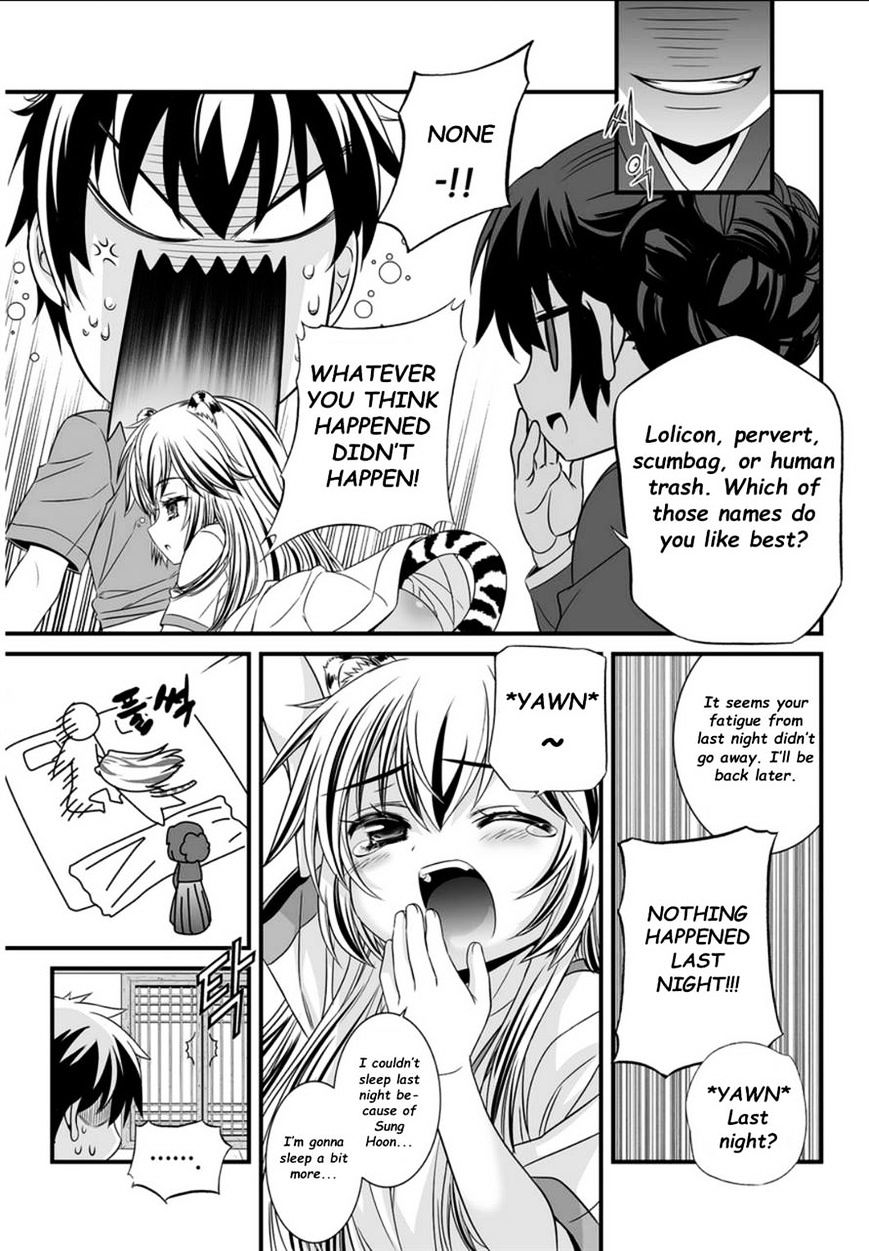 My Love Tiger chapter 5 page 5