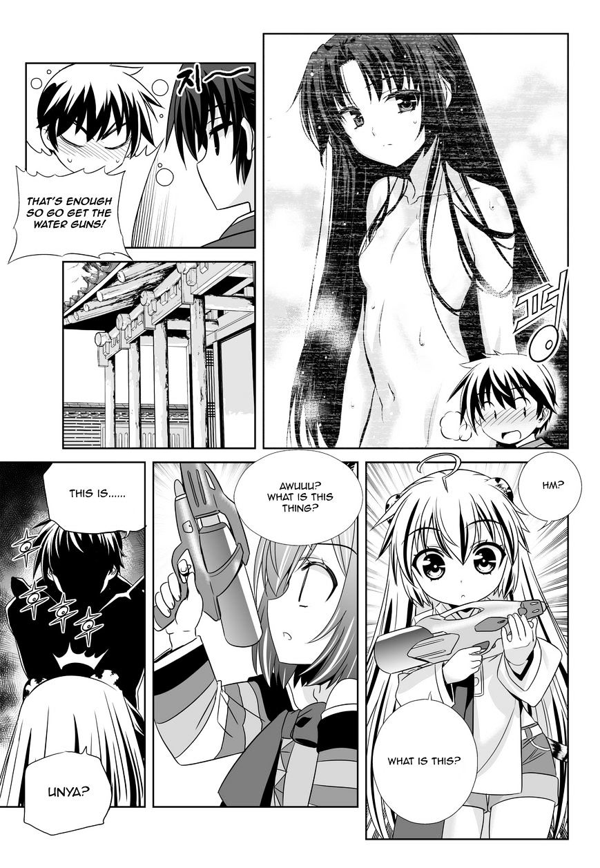 My Love Tiger chapter 50 page 13