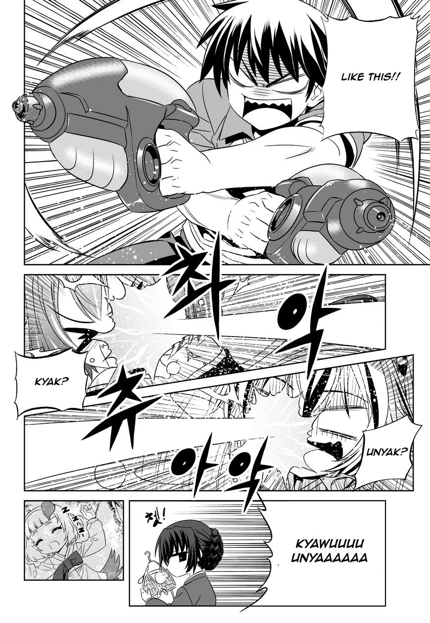 My Love Tiger chapter 50 page 14