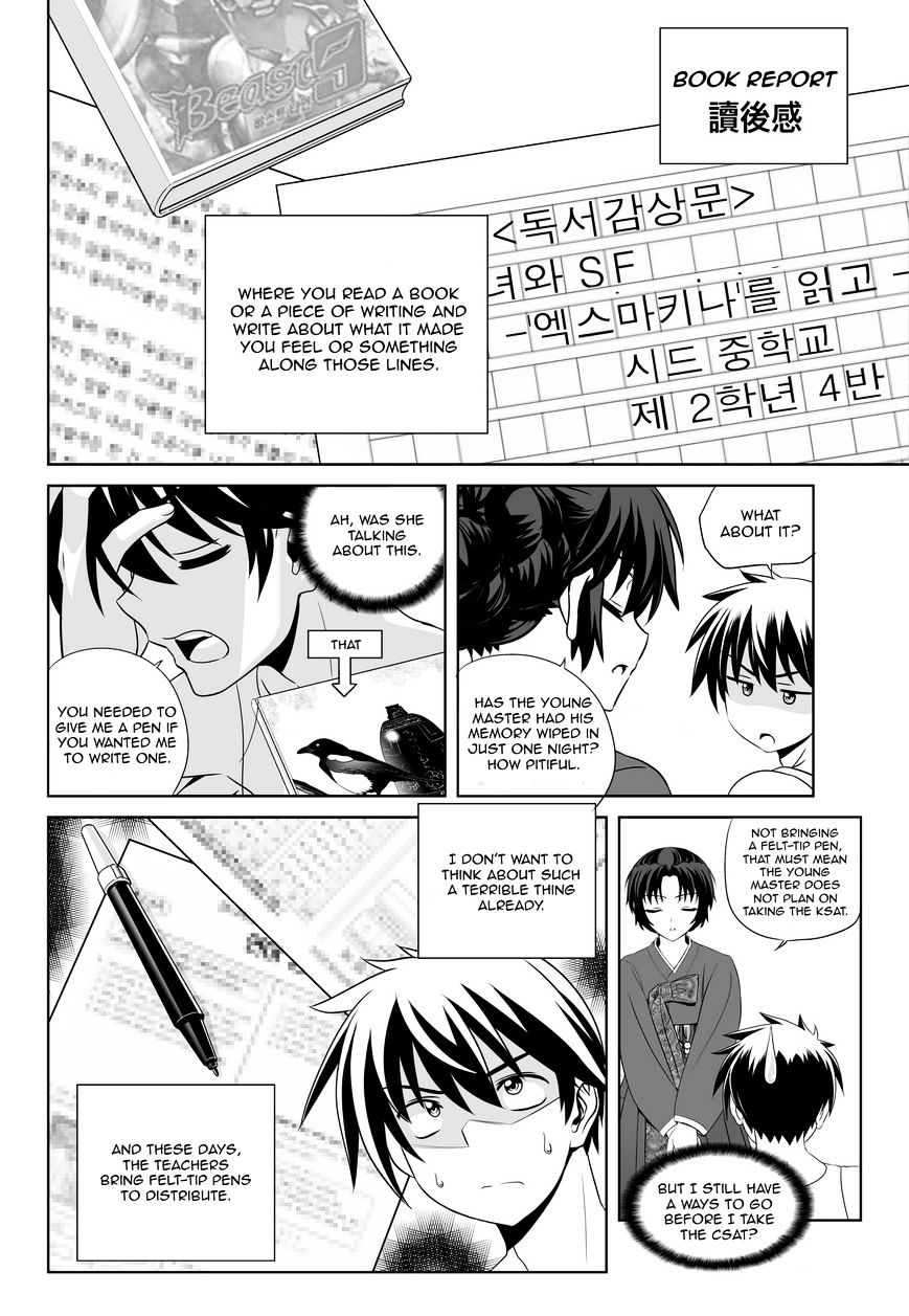 My Love Tiger chapter 50 page 2