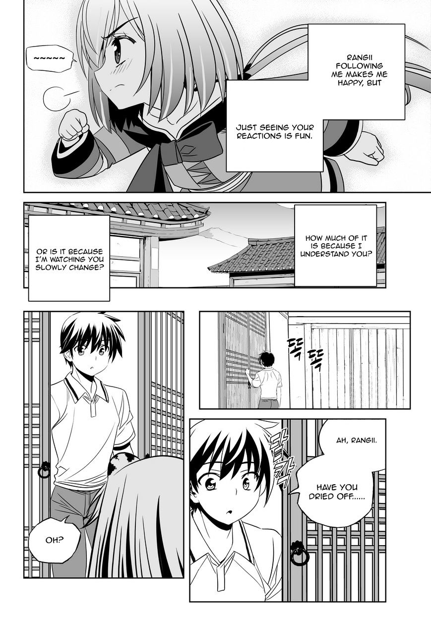 My Love Tiger chapter 51 page 13