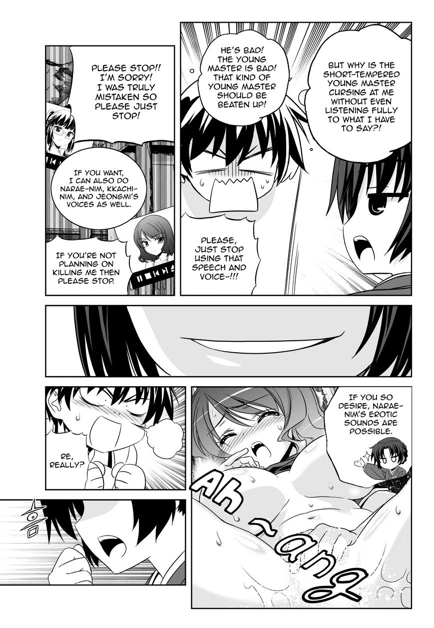 My Love Tiger chapter 52 page 10