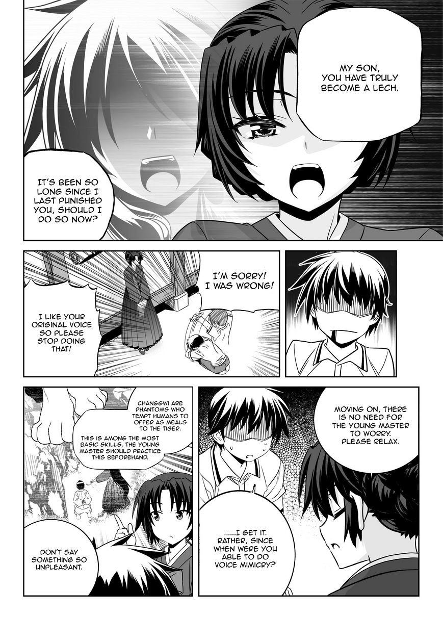 My Love Tiger chapter 52 page 11