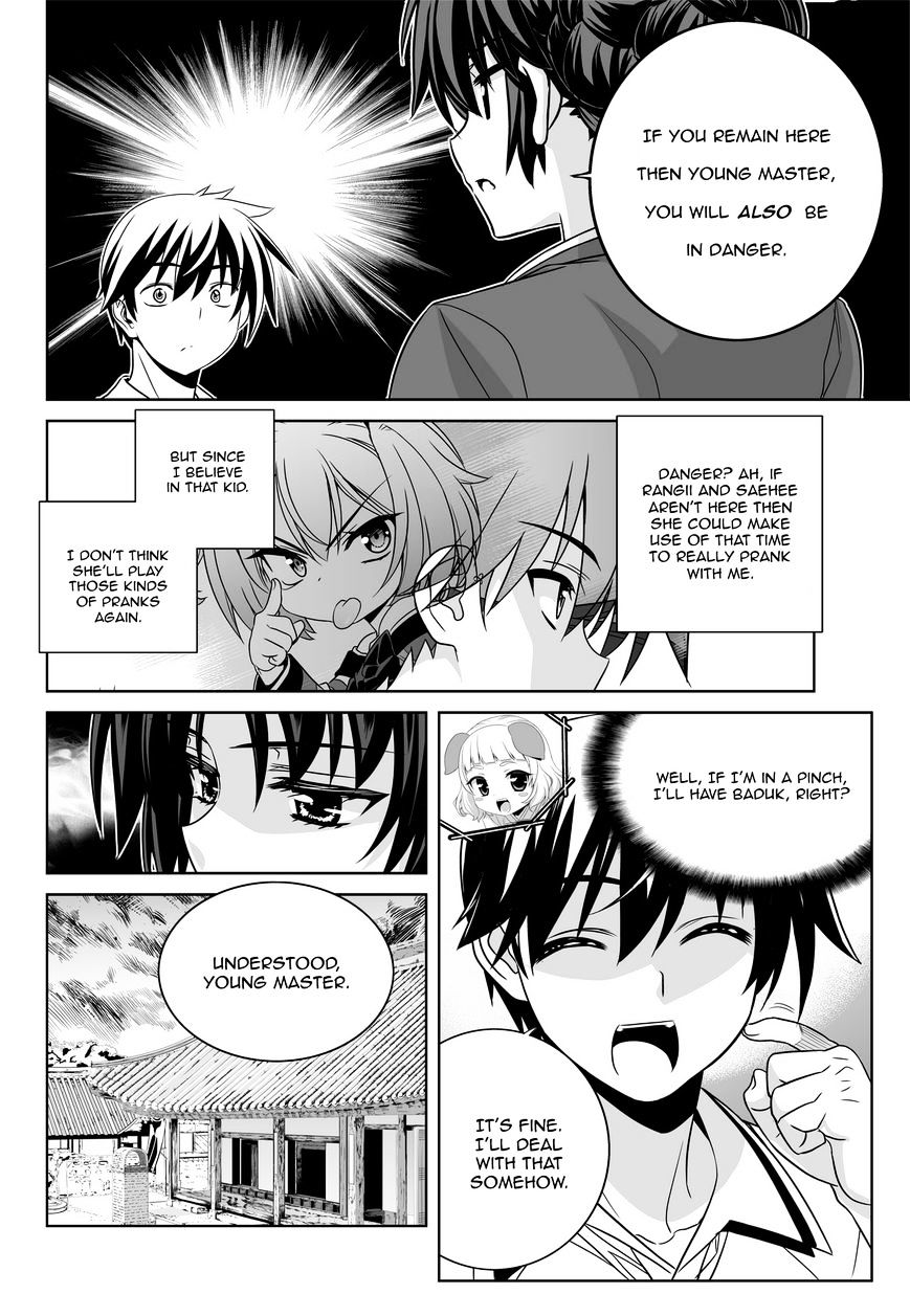 My Love Tiger chapter 52 page 15