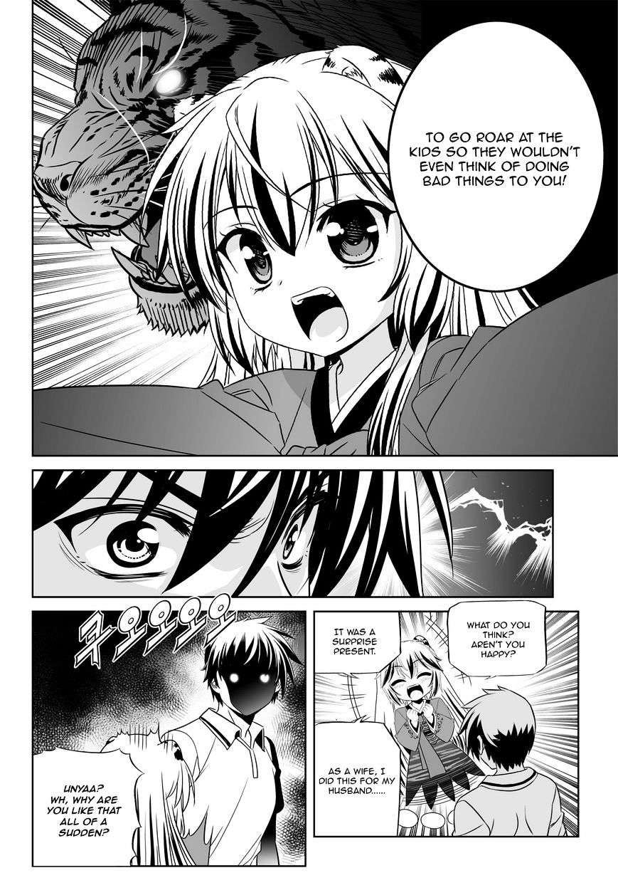My Love Tiger chapter 52 page 5
