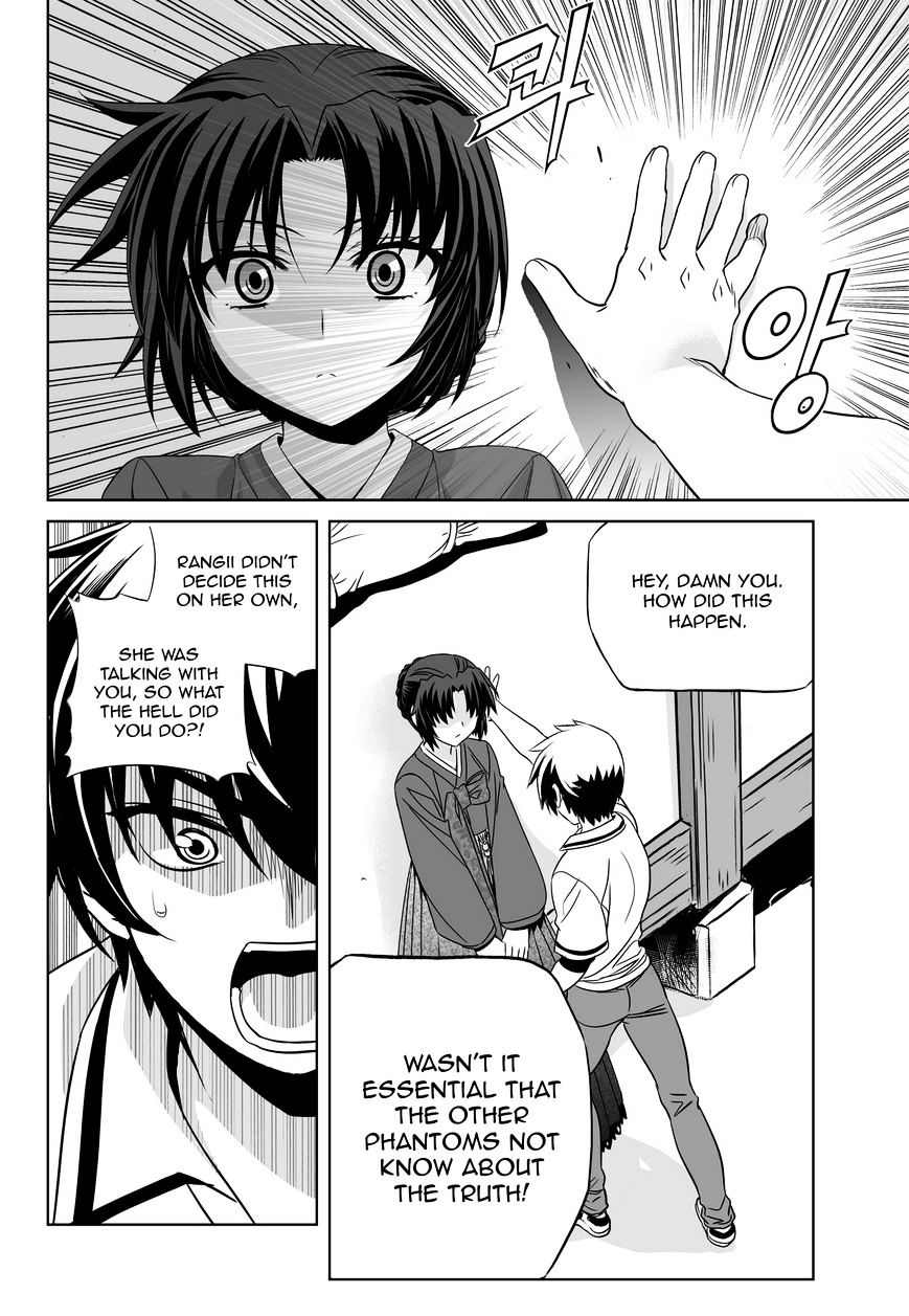 My Love Tiger chapter 52 page 7