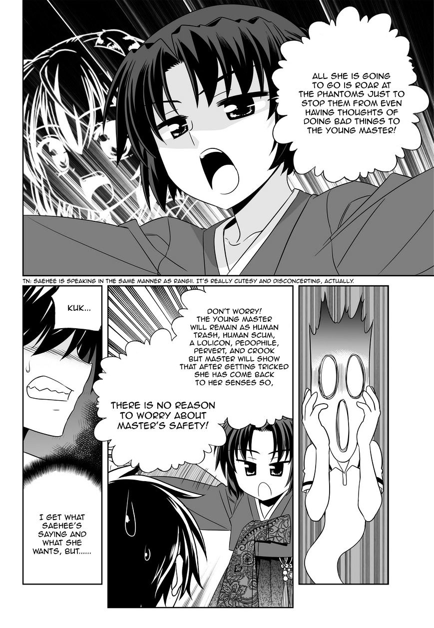 My Love Tiger chapter 52 page 9