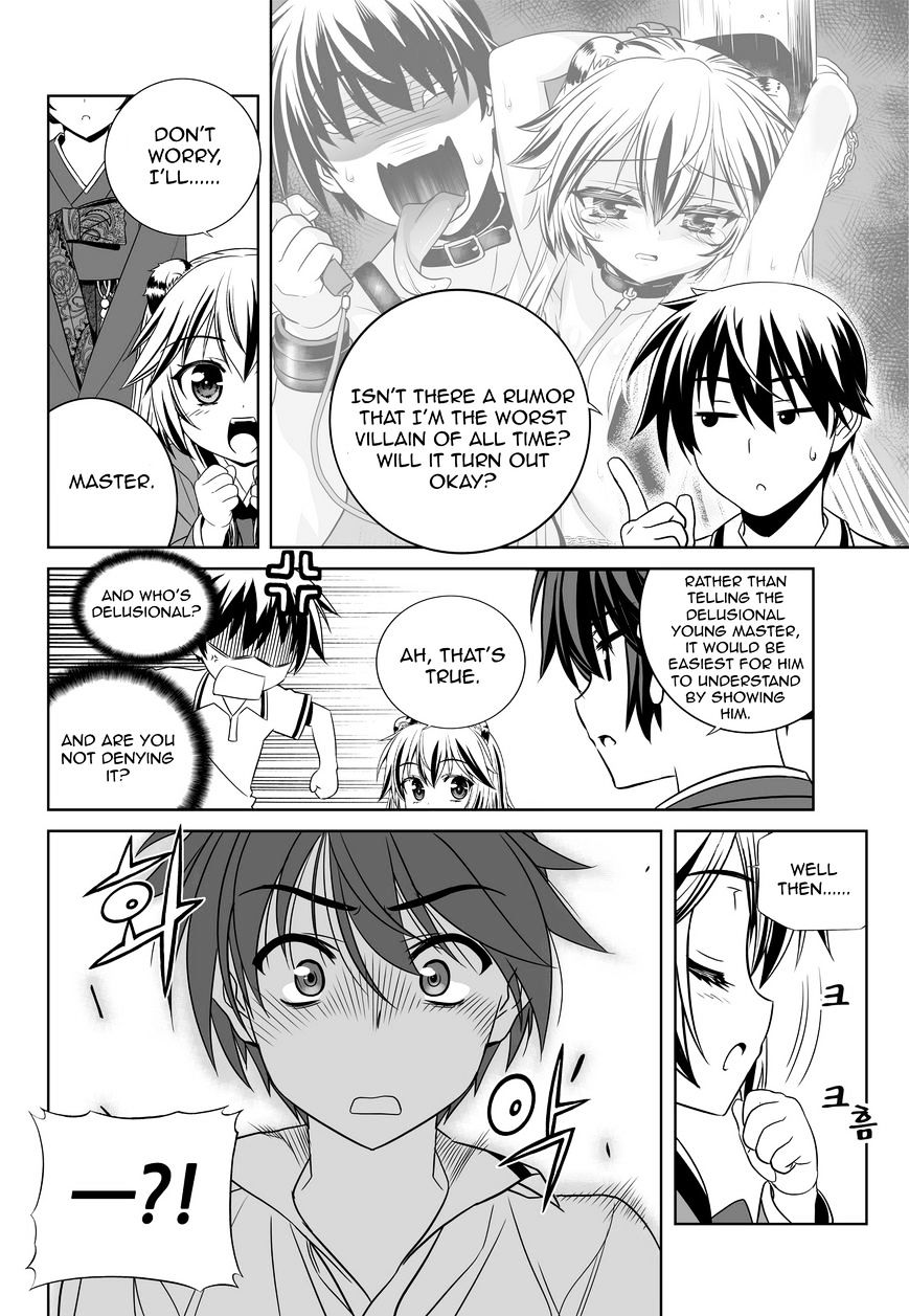 My Love Tiger chapter 53 page 14