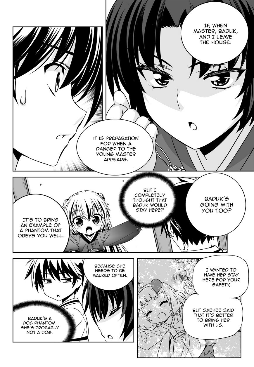 My Love Tiger chapter 53 page 6