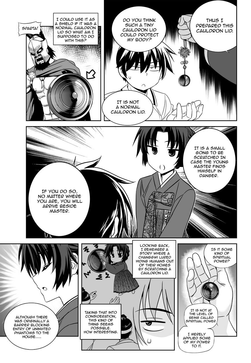 My Love Tiger chapter 53 page 7