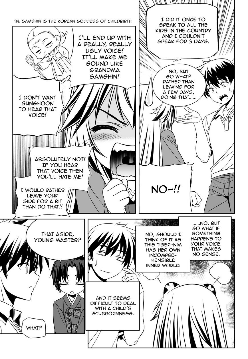 My Love Tiger chapter 54 page 10