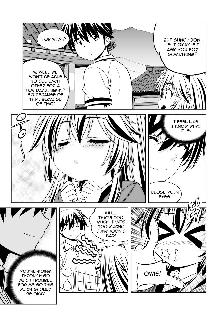 My Love Tiger chapter 54 page 12