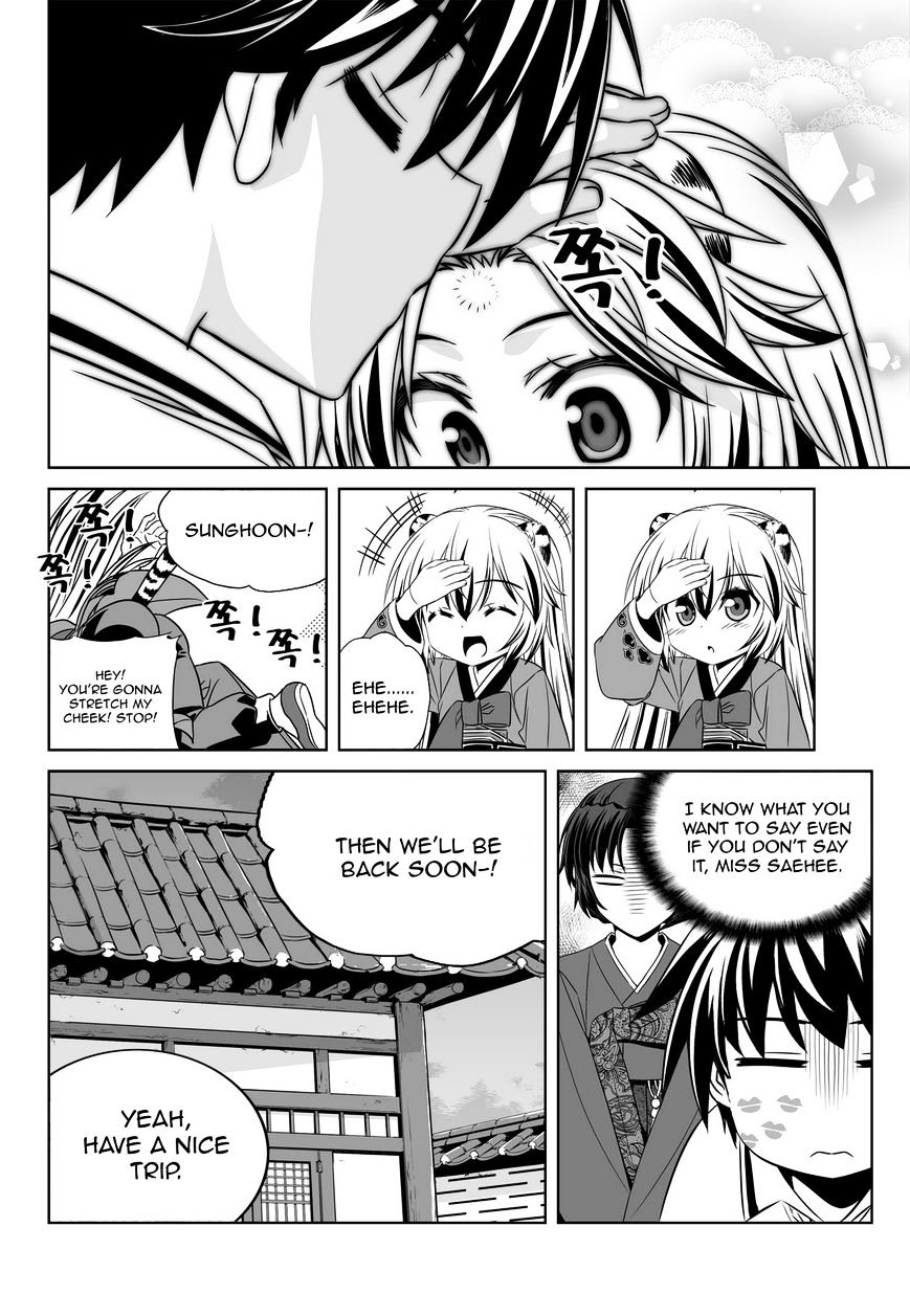 My Love Tiger chapter 54 page 13