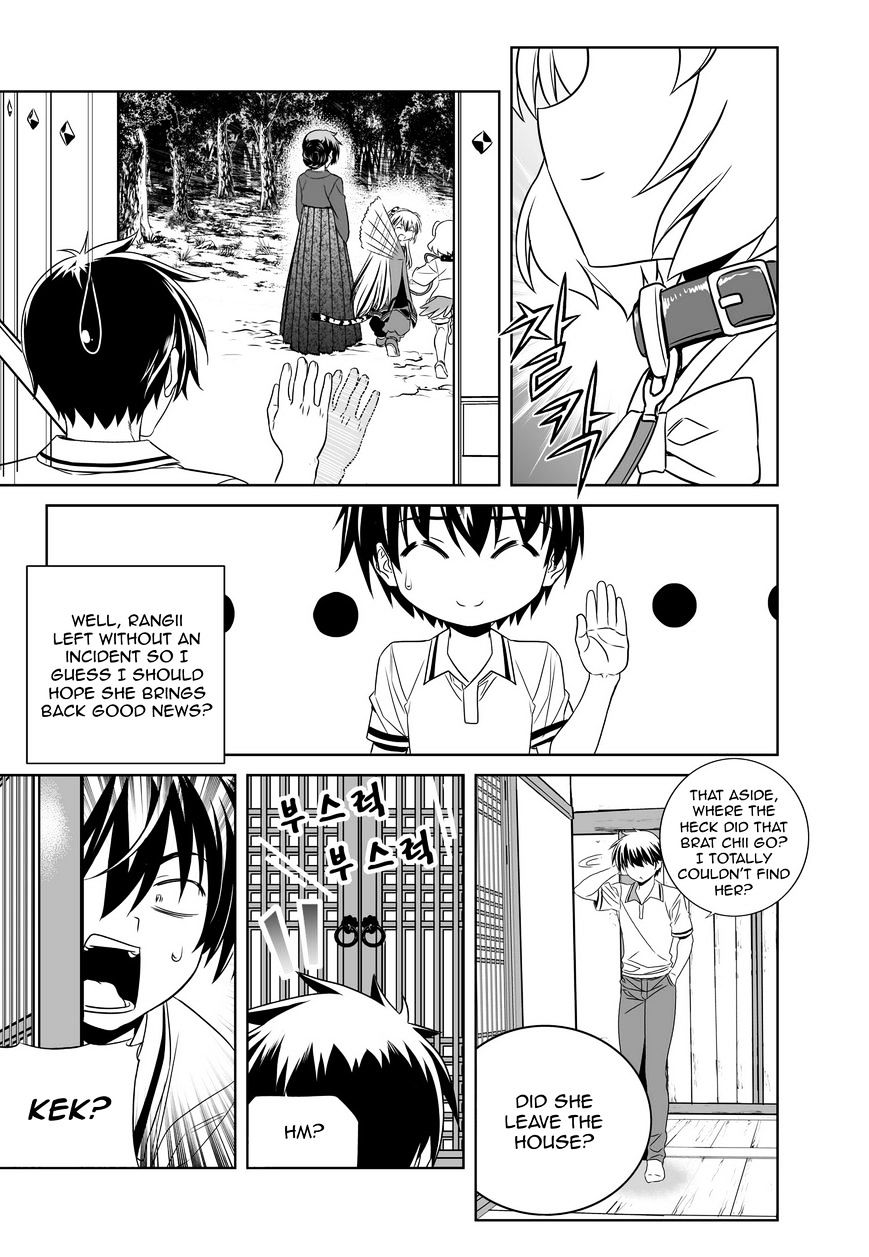 My Love Tiger chapter 54 page 14