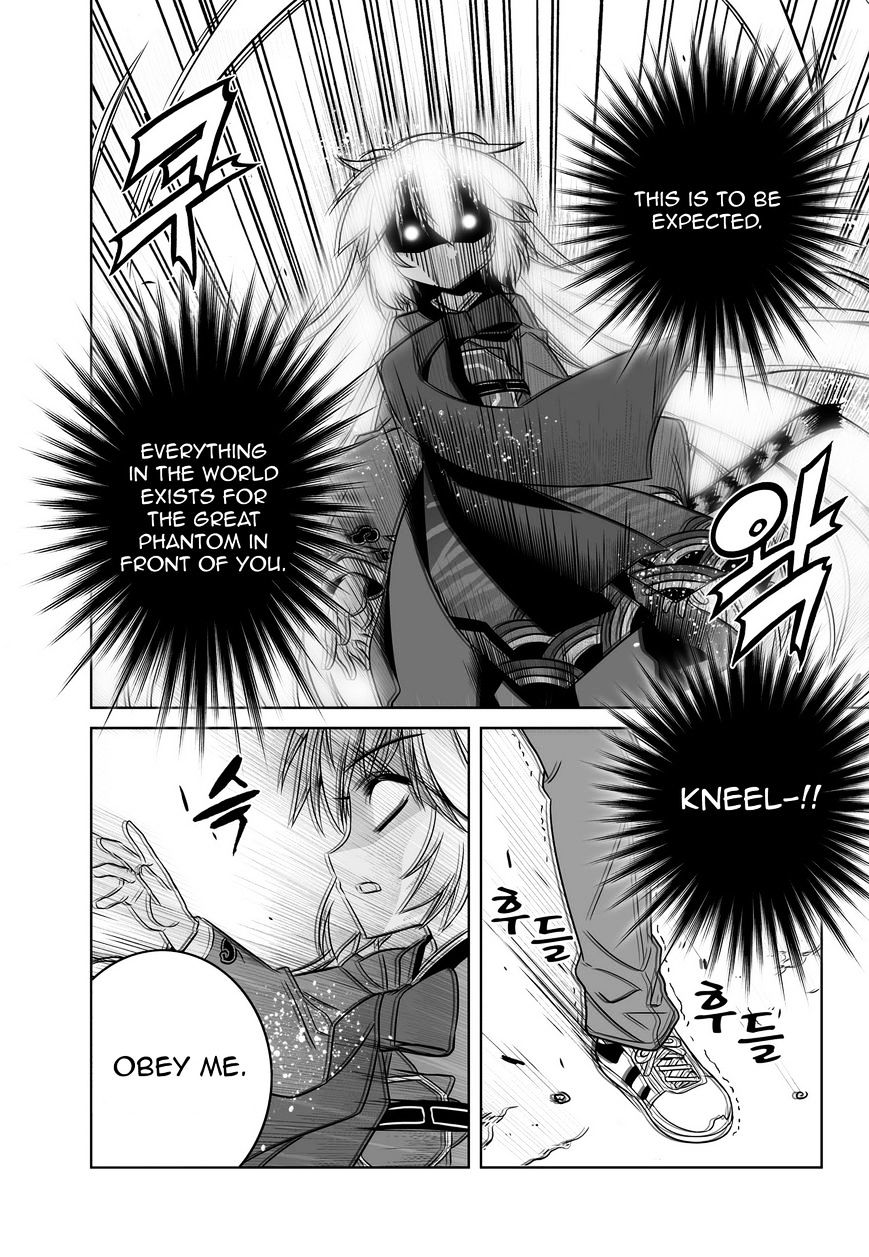 My Love Tiger chapter 54 page 5