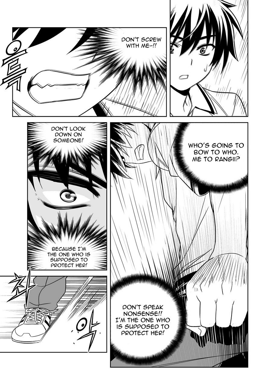 My Love Tiger chapter 54 page 6