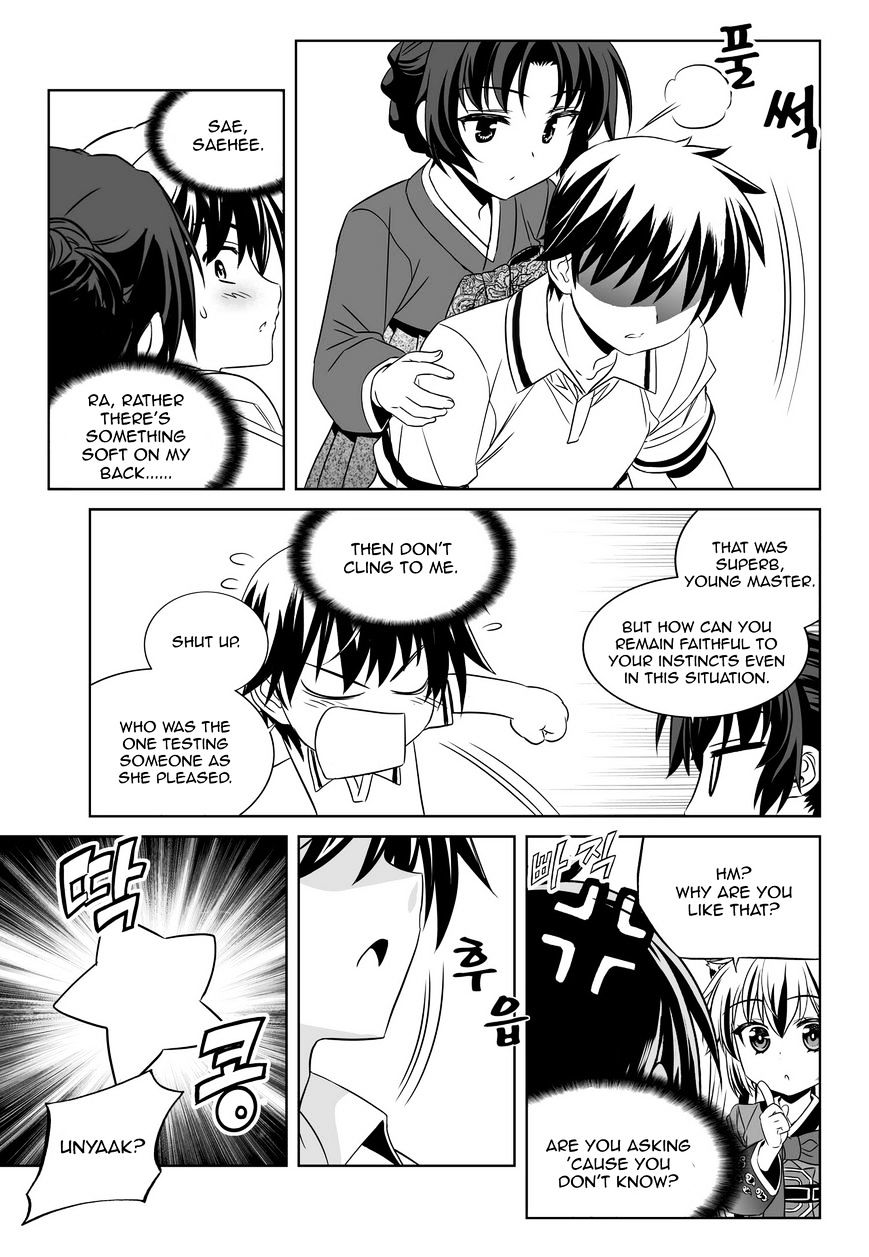 My Love Tiger chapter 54 page 8