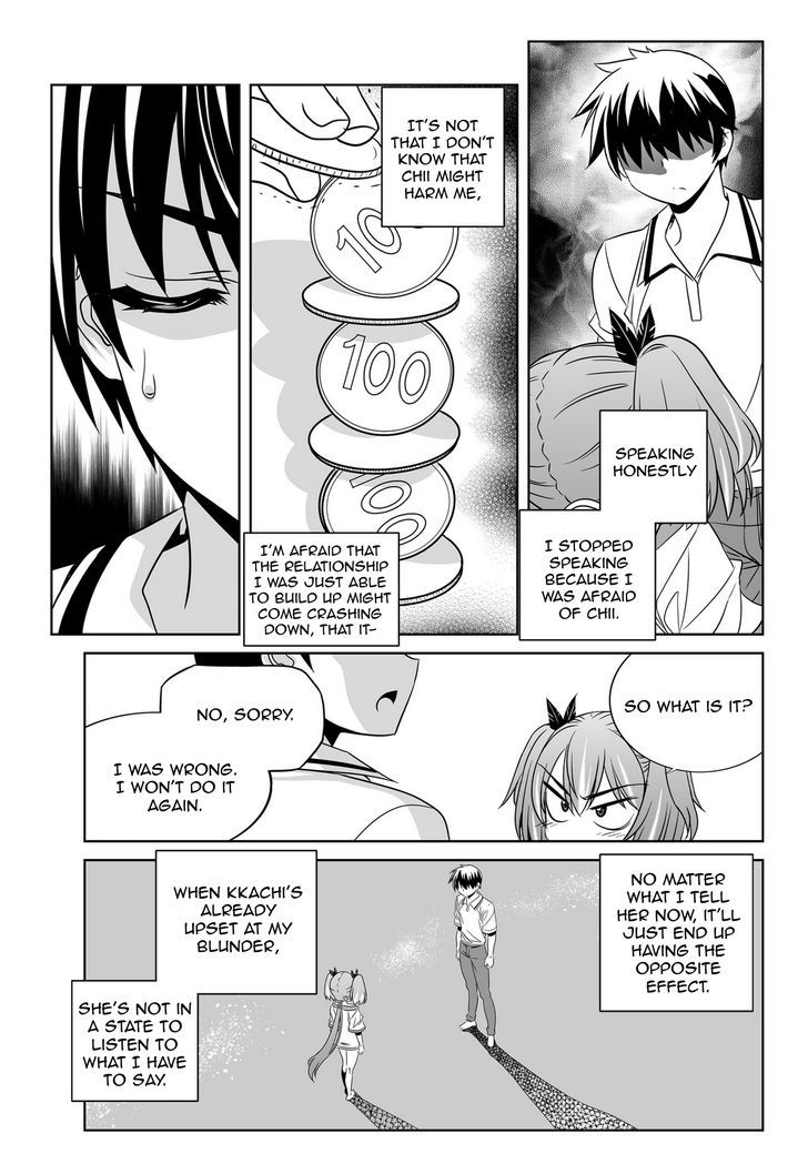 My Love Tiger chapter 55 page 13