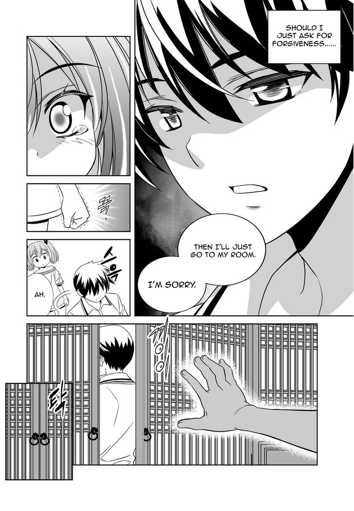 My Love Tiger chapter 55 page 14