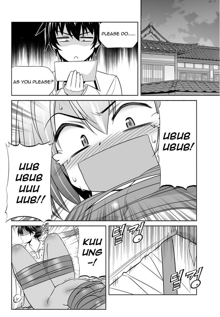 My Love Tiger chapter 55 page 2