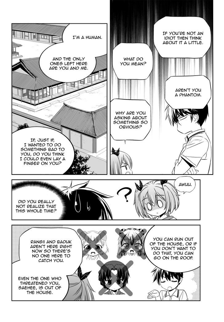 My Love Tiger chapter 55 page 8