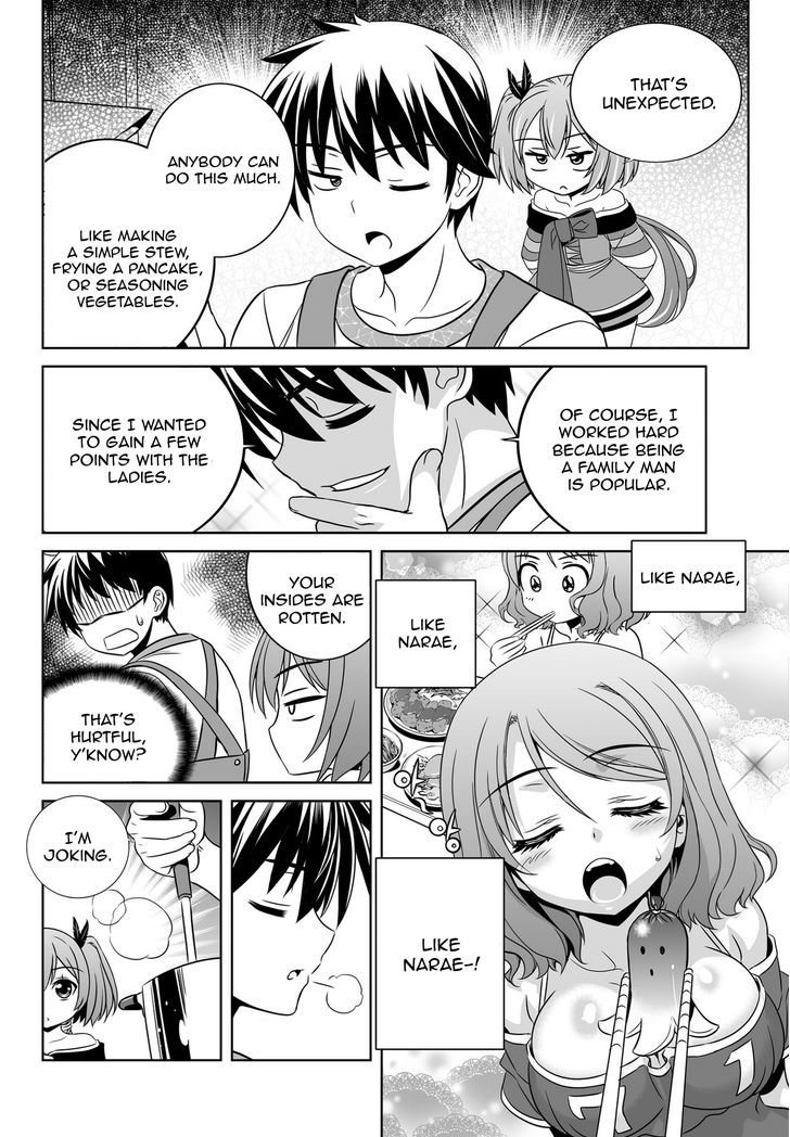 My Love Tiger chapter 56 page 6