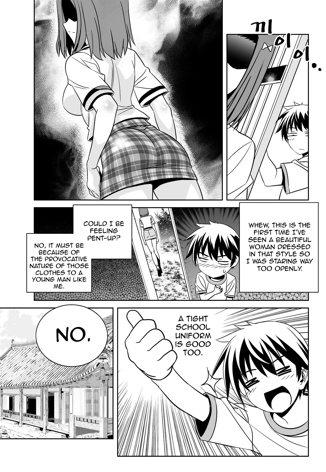 My Love Tiger chapter 57 page 13