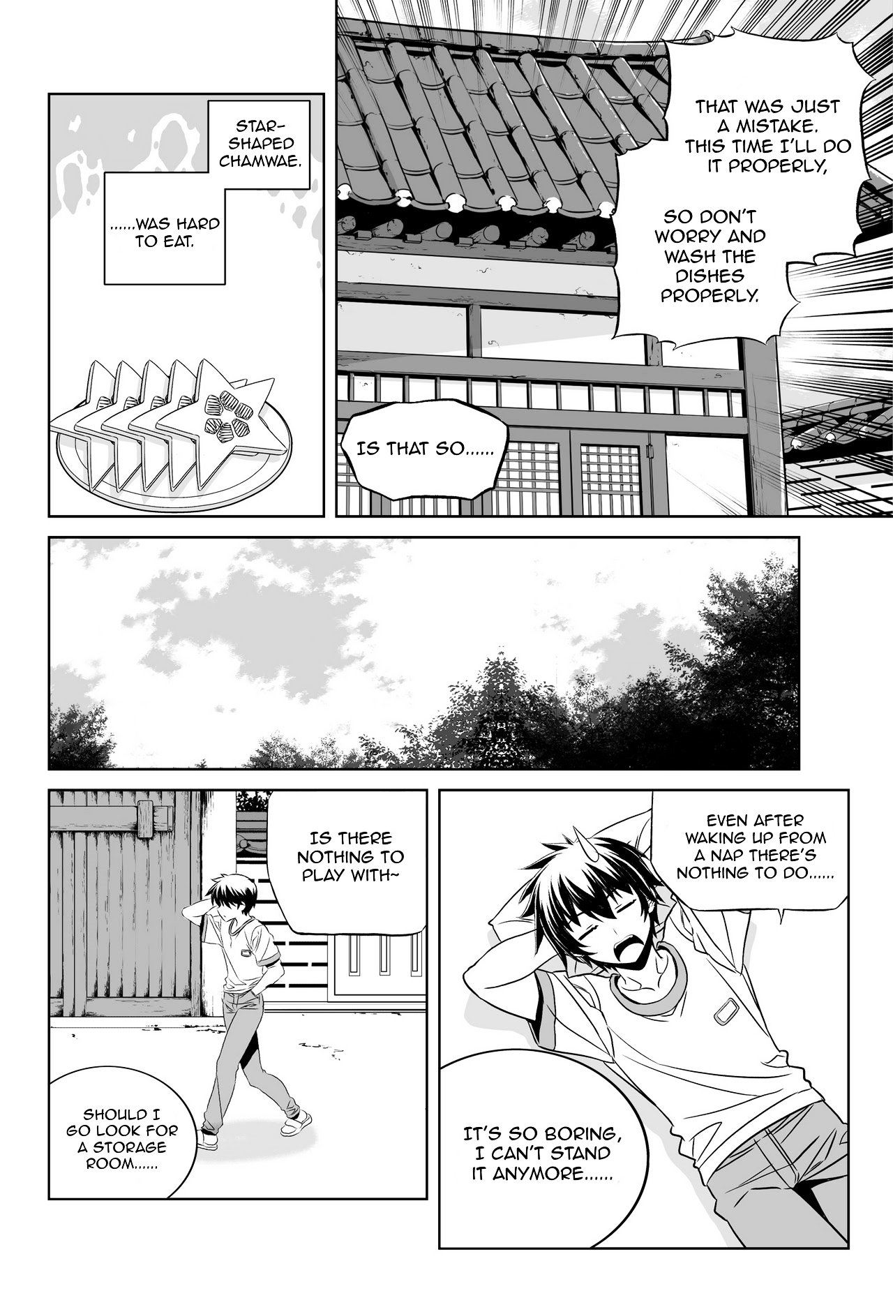 My Love Tiger chapter 57 page 6