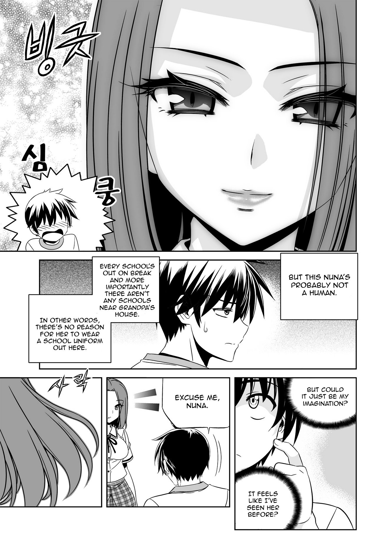 My Love Tiger chapter 57 page 9