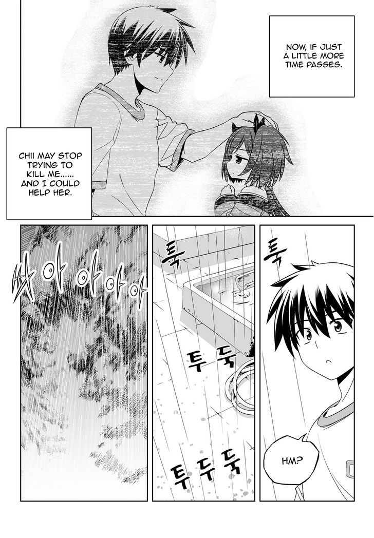 My Love Tiger chapter 58 page 10