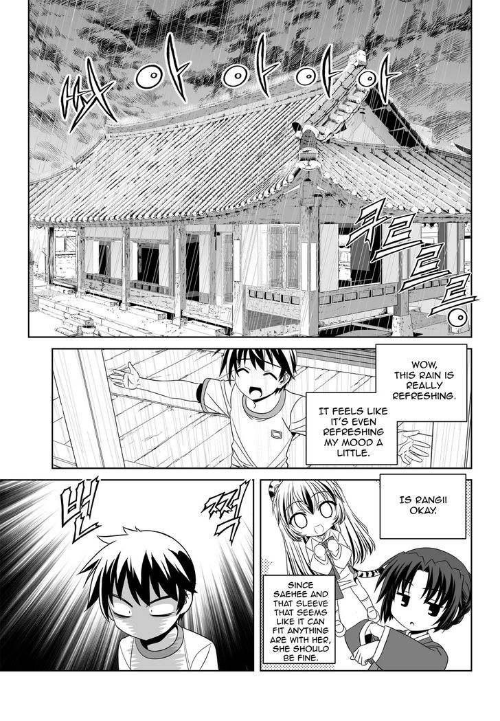 My Love Tiger chapter 58 page 11