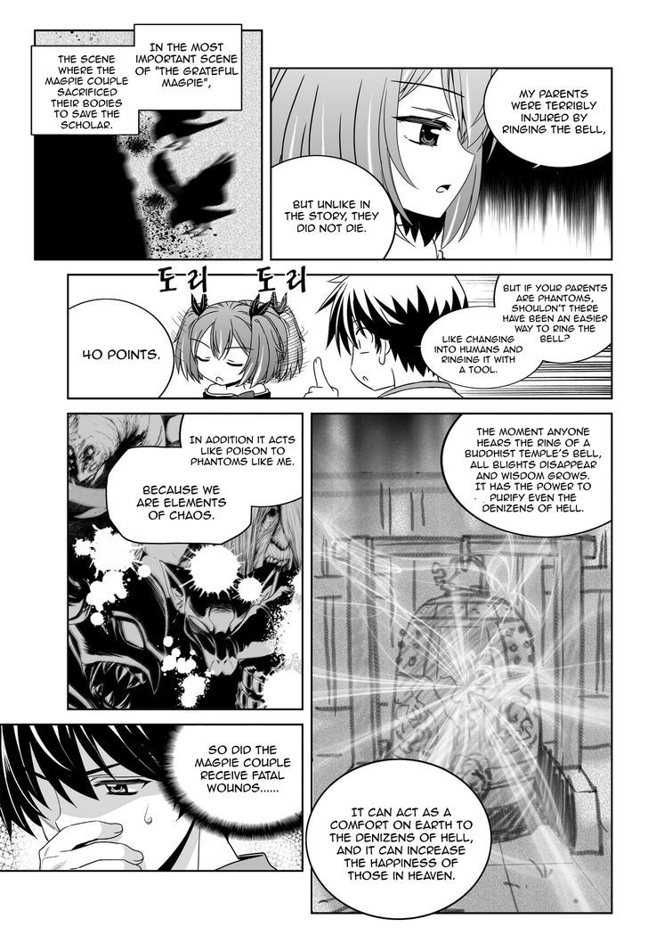 My Love Tiger chapter 59 page 11