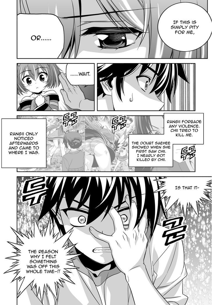 My Love Tiger chapter 59 page 14