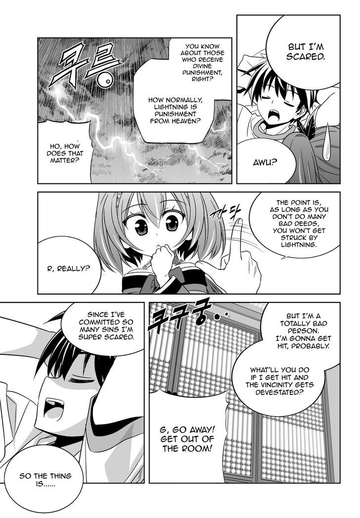 My Love Tiger chapter 59 page 3