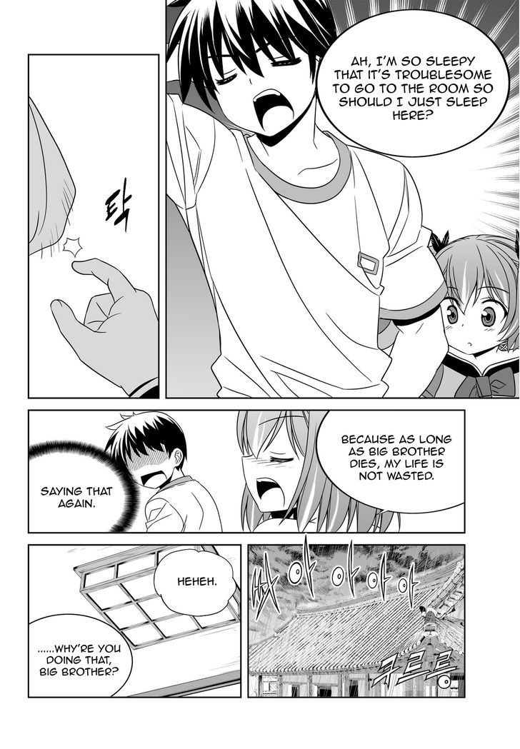 My Love Tiger chapter 59 page 6