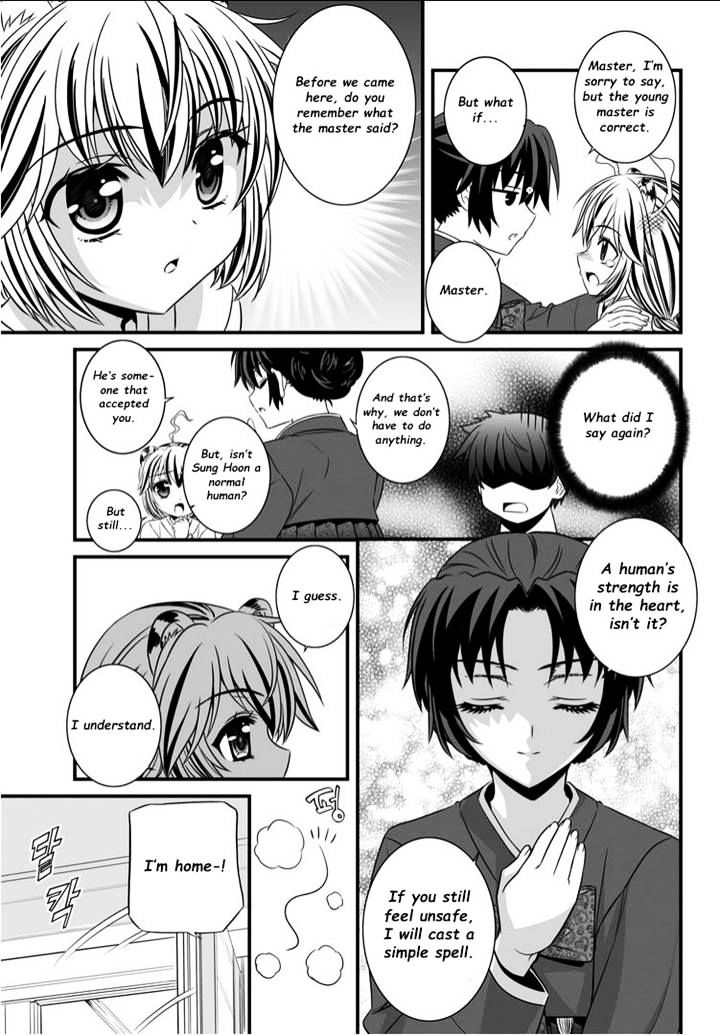 My Love Tiger chapter 6 page 11