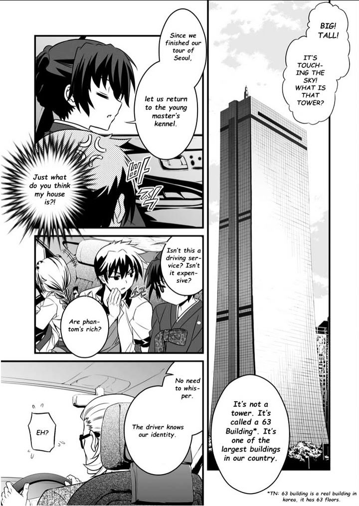 My Love Tiger chapter 6 page 3