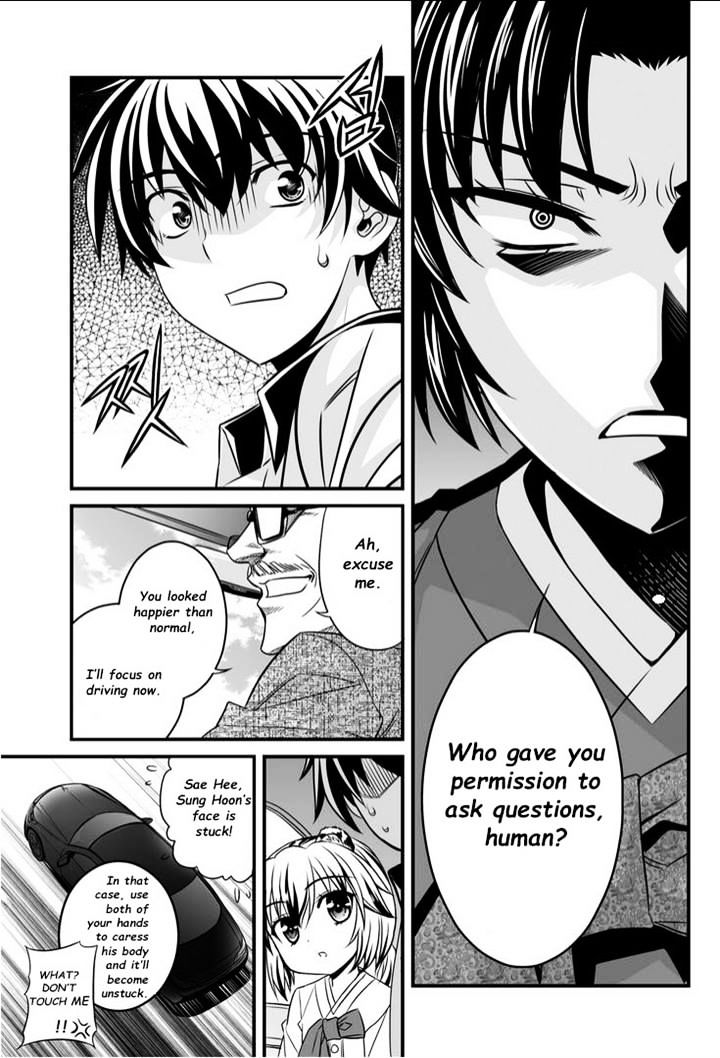 My Love Tiger chapter 6 page 5