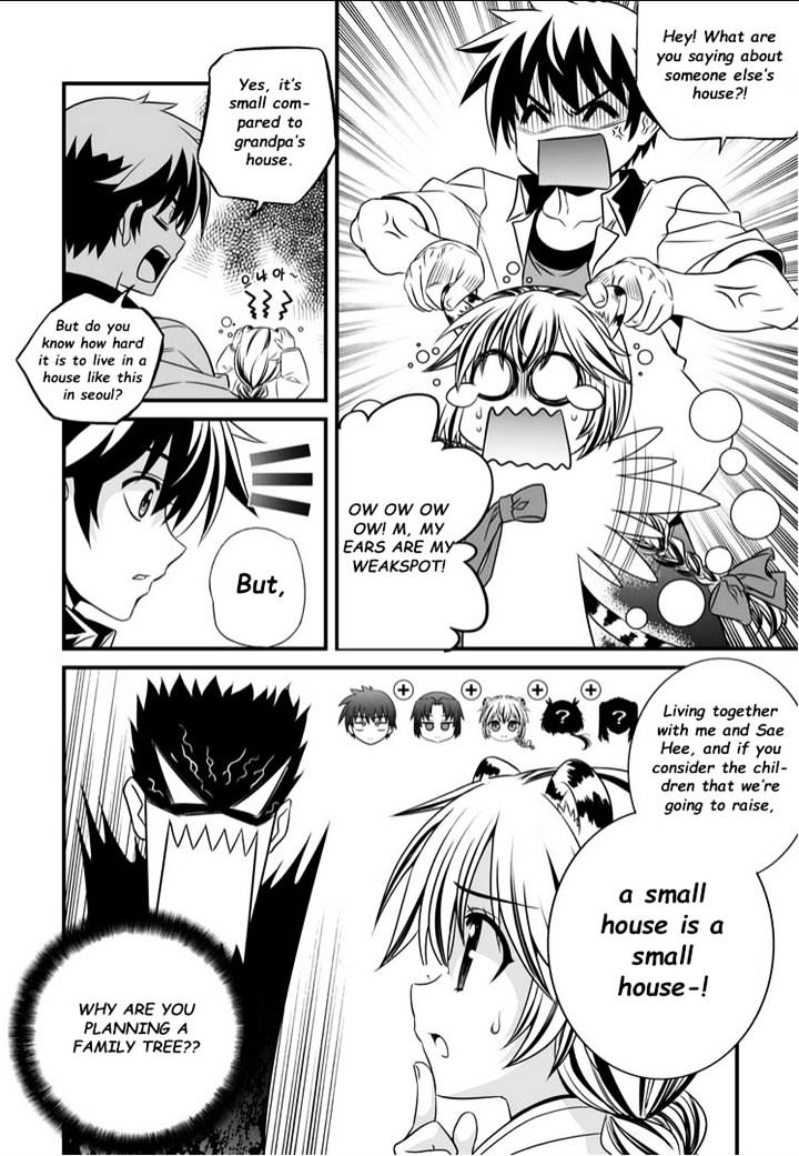 My Love Tiger chapter 6 page 8