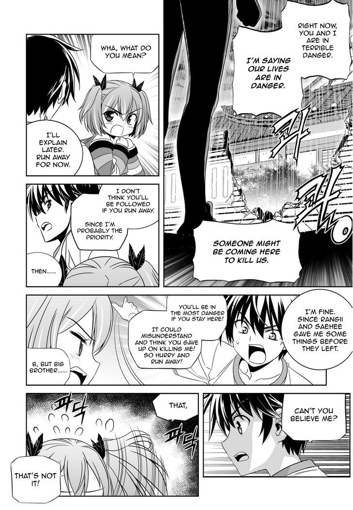 My Love Tiger chapter 60 page 12